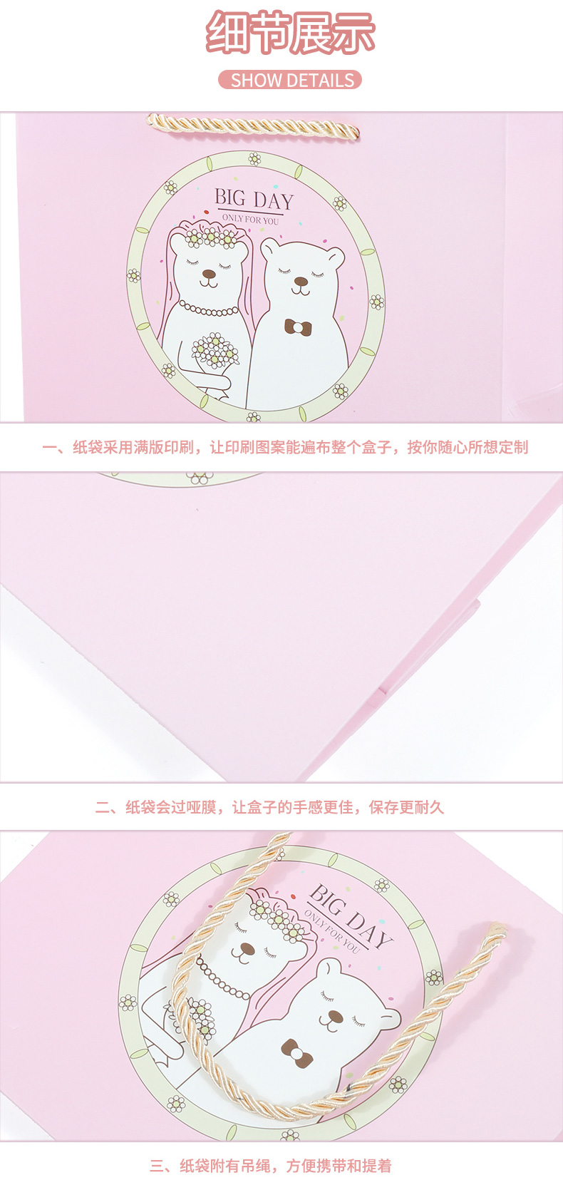 印刷纸质手提袋