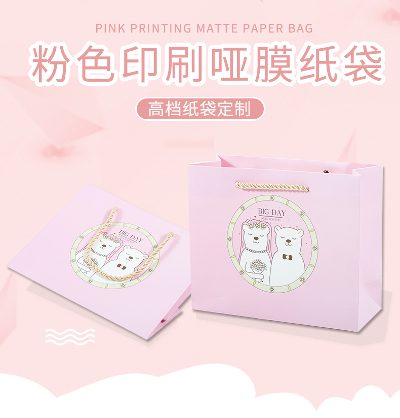 定制手提袋厂家