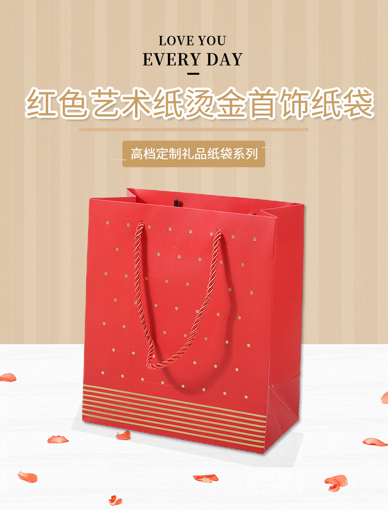 礼品手提袋订做