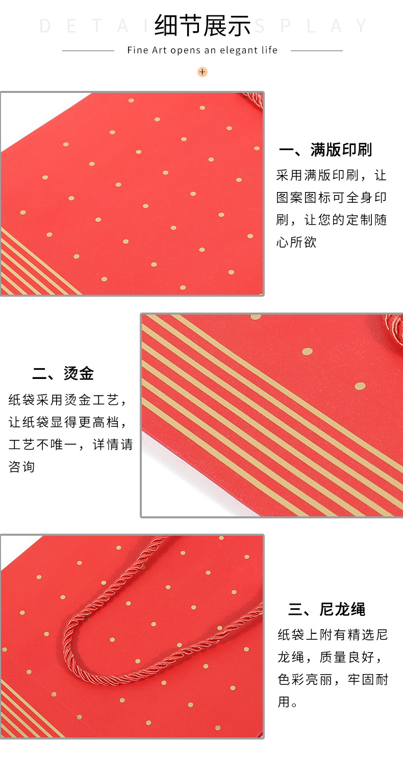 礼品手提袋订做厂家