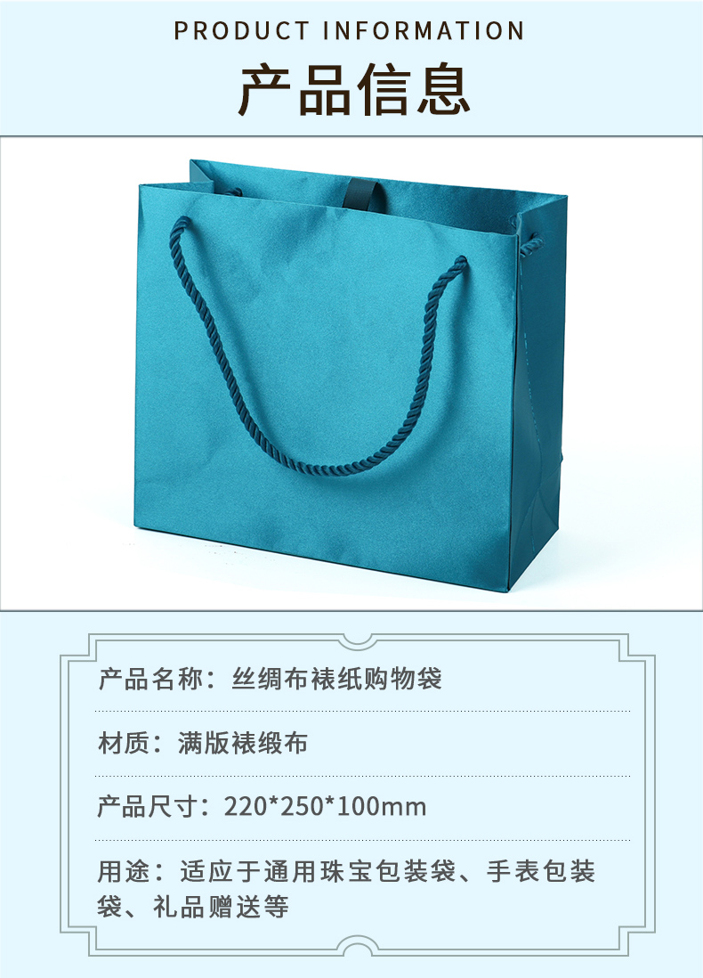 手提购物袋厂家