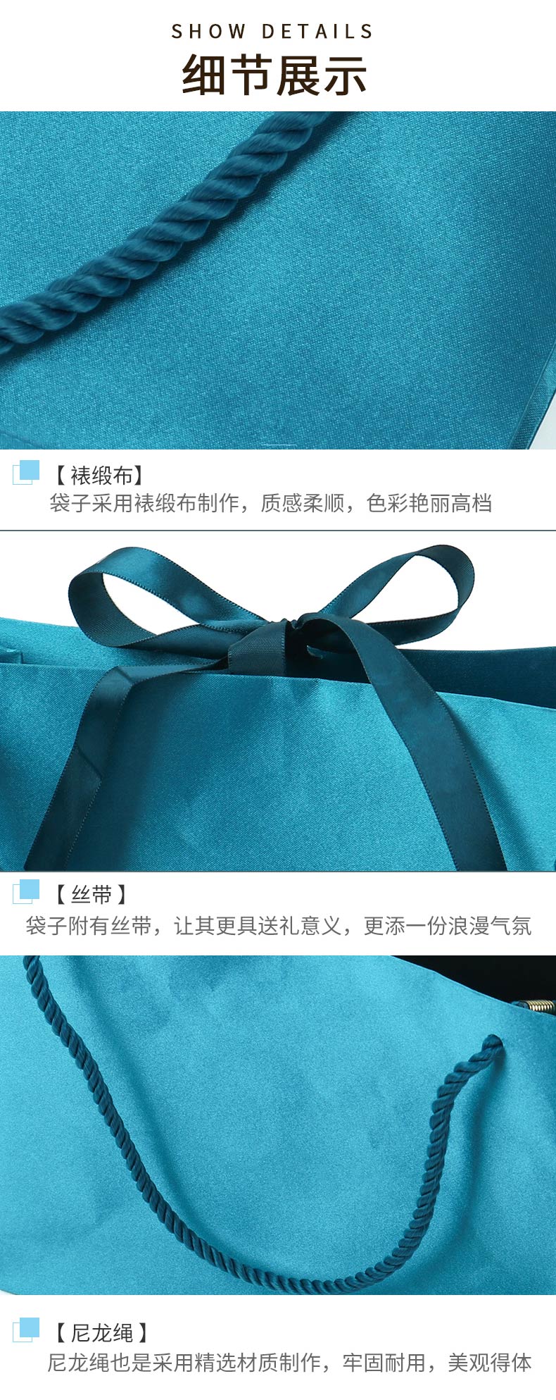 丝绸布裱纸购物袋厂家
