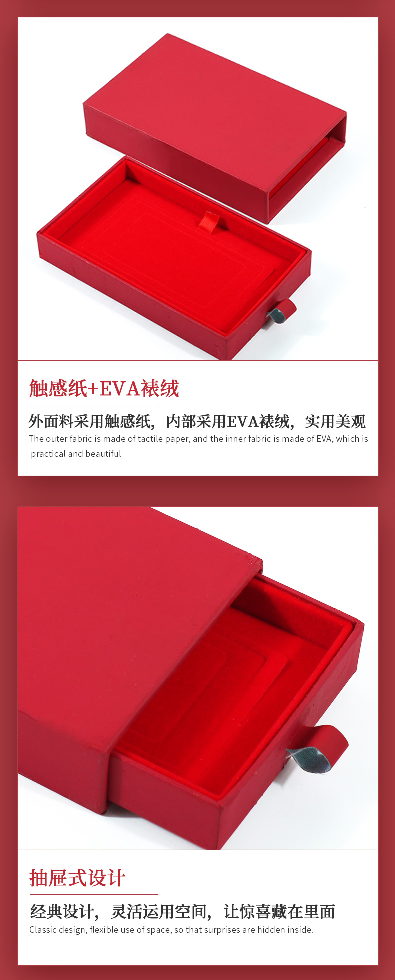 触感纸抽屉礼盒定制厂家