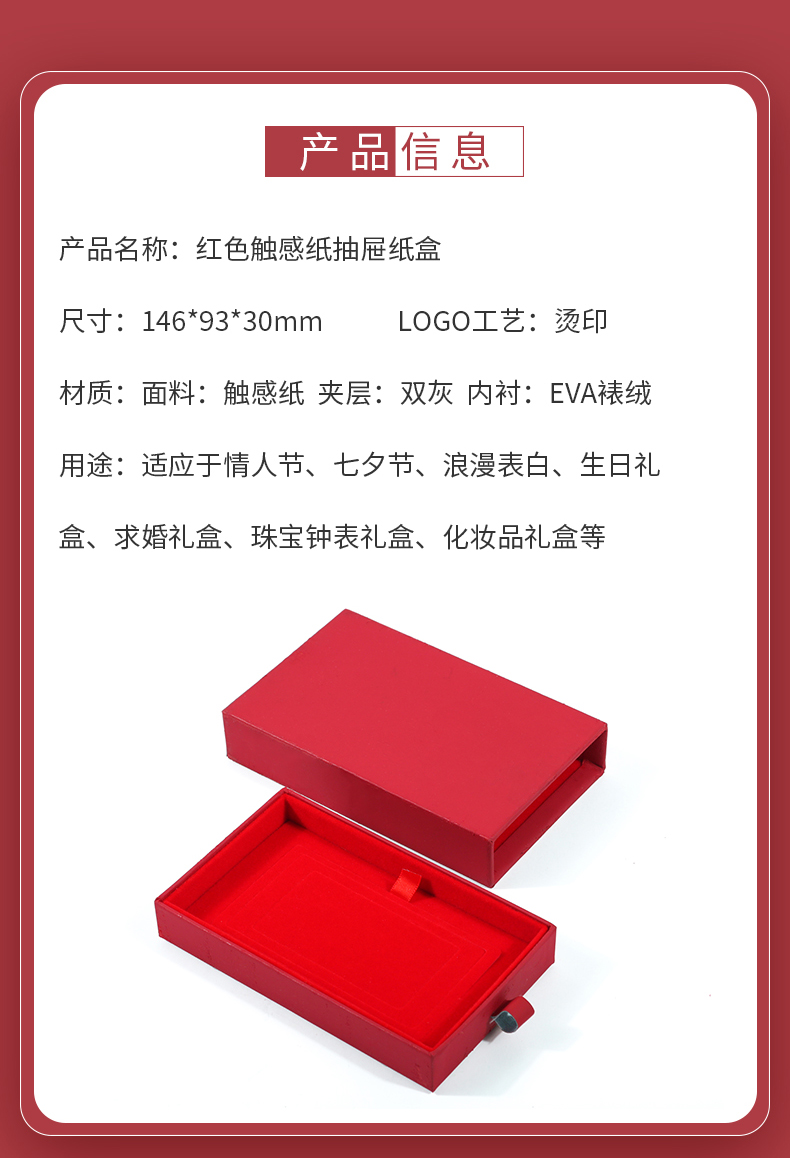 抽屉礼盒定制厂家