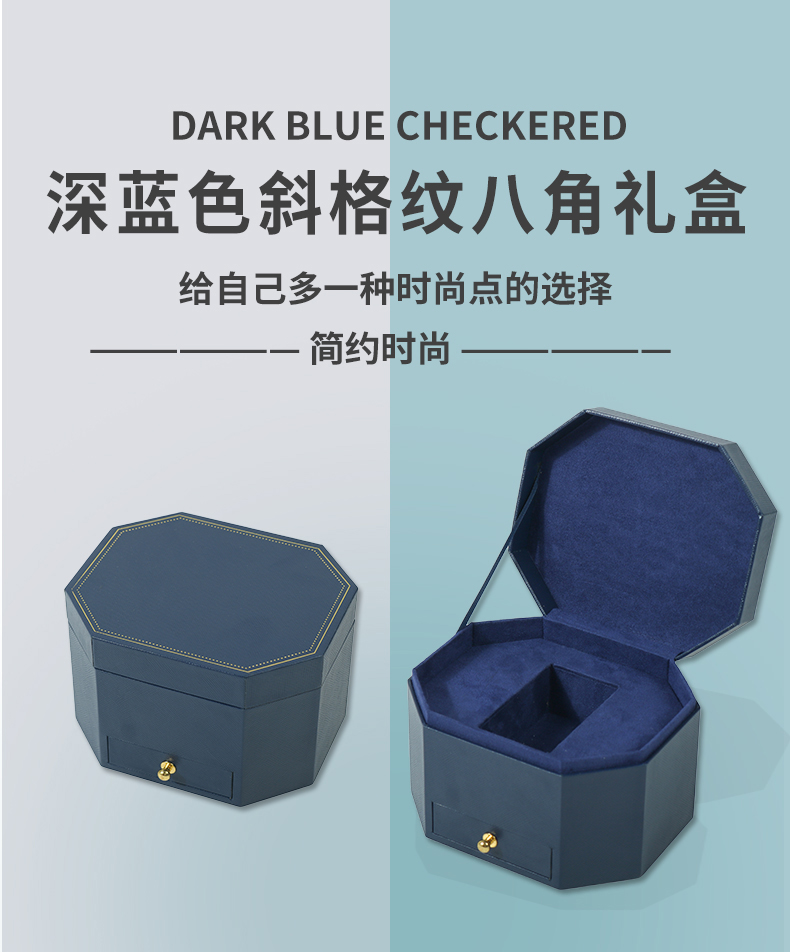 双层礼盒包装