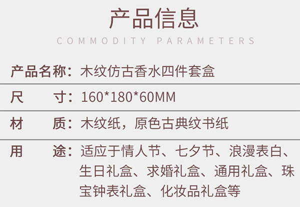 香水包装盒2.jpg