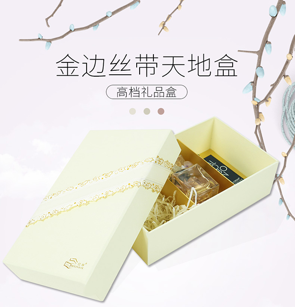化妆品包装盒1.jpg
