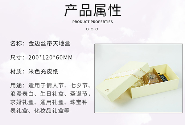 化妆品包装盒2.jpg