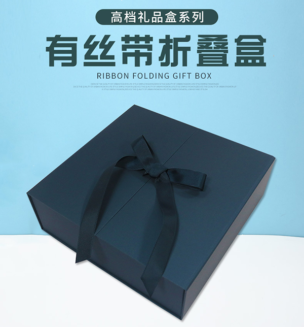 有丝带折叠盒4.jpg