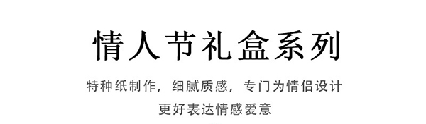 首饰礼物盒4.jpg