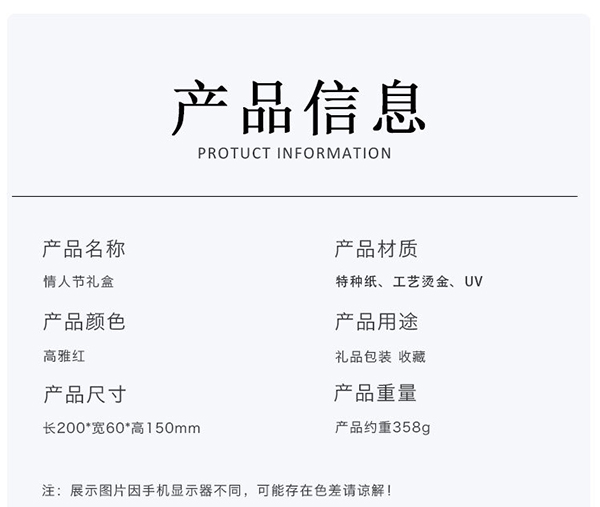 首饰礼物盒7.jpg