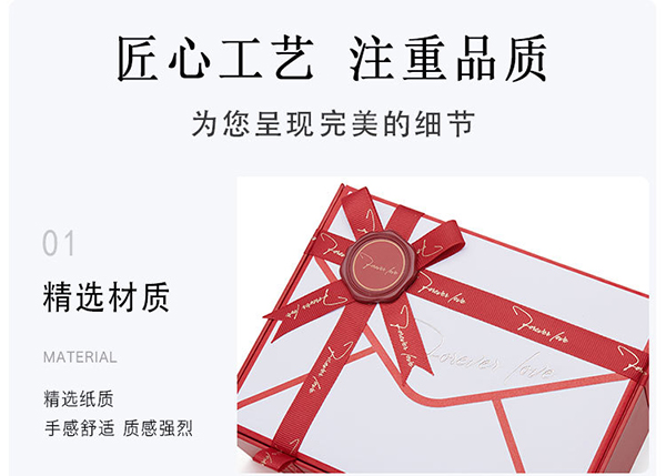 首饰礼物盒9.jpg