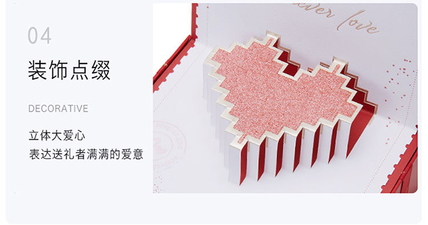 首饰礼物盒12.jpg
