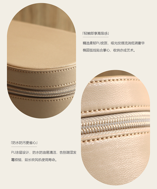 吹风机皮盒4.1.jpg
