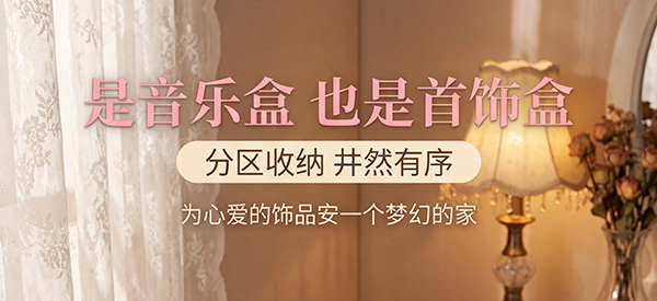 八音礼品盒1.jpg