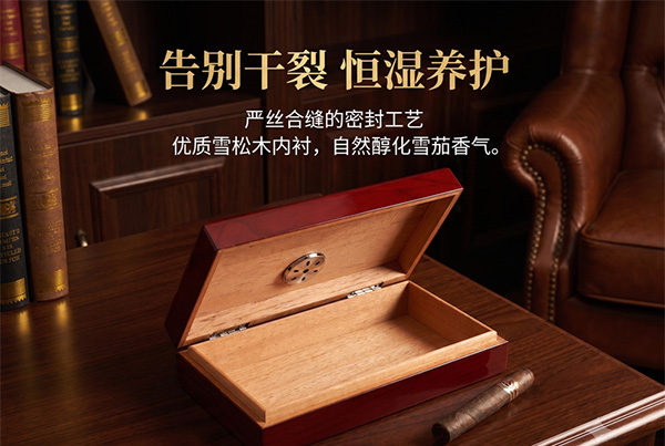 雪茄盒3.jpg