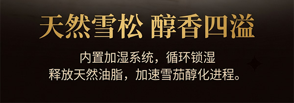 雪茄盒8.jpg