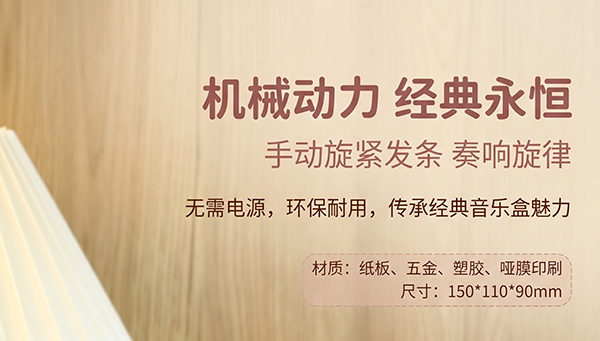 独角兽旋转音乐盒7.jpg