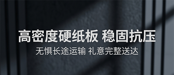 高档抽屉礼盒3.jpg